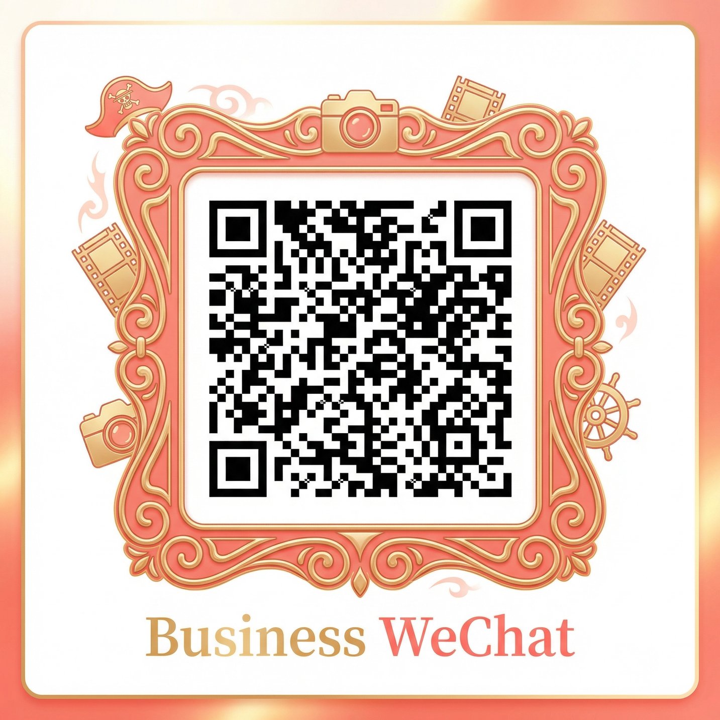 黄色仓库商务合作二维码